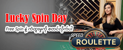 ယနေ့ အကြီးမားဆုံး ဂျက်ပေါ့များ
